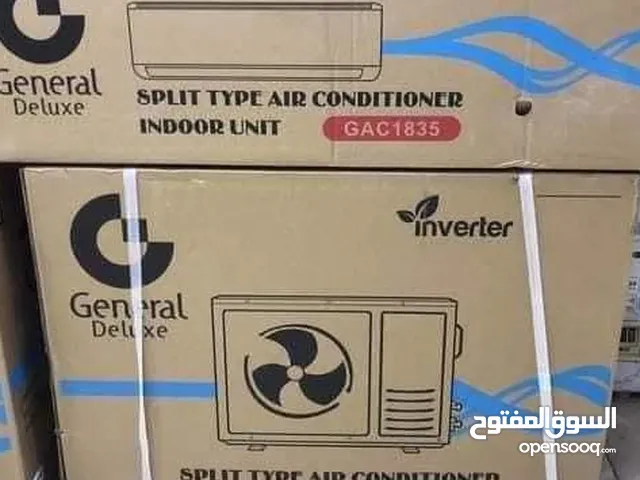 General Deluxe 2 - 2.4 Ton AC in Zarqa