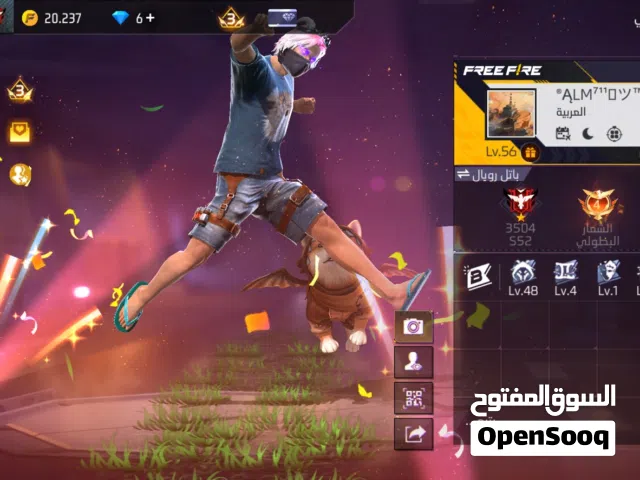 حساب فري فاير