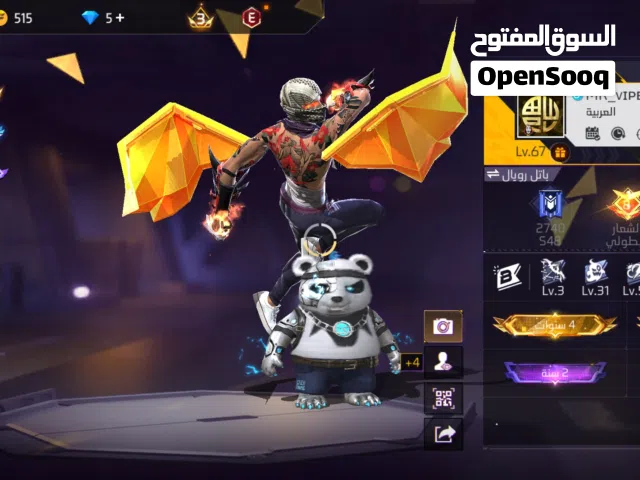 Free Fire Accounts and Characters for Sale in Amman