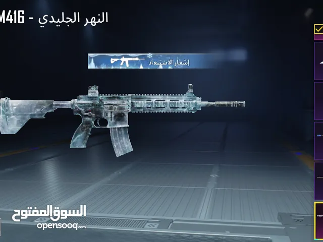 حساب ببجي للبيع