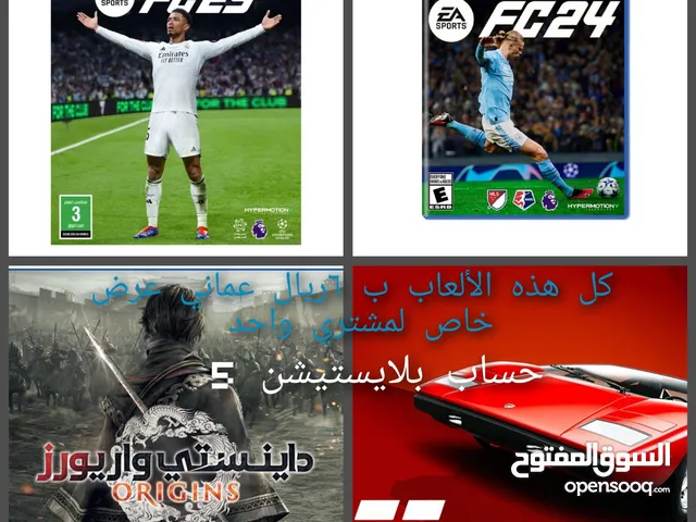 PS+ Accounts and Characters for Sale in Al Dakhiliya