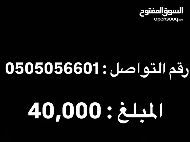 Etisalat VIP mobile numbers in Dubai