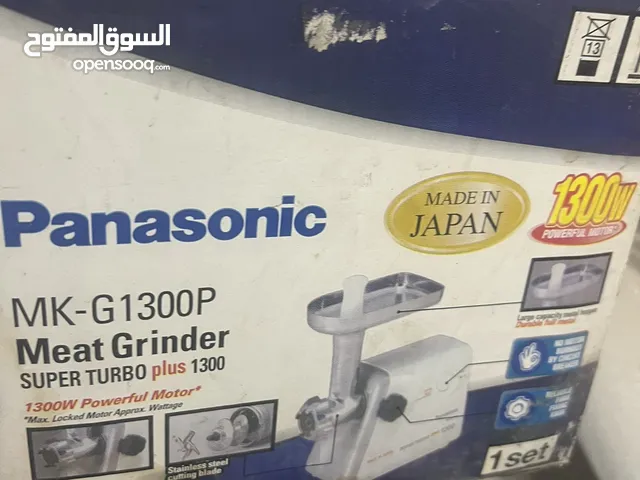 مفرمه باناسونيك 1300واط ياباني