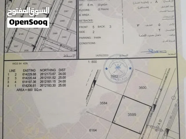 Residential Land for Sale in Muscat Al Maabilah