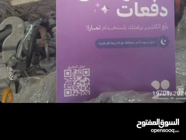 مكائن وجيرات لجميع انواع السيارات وبسعر مفضل يوجد لدينا تمارا