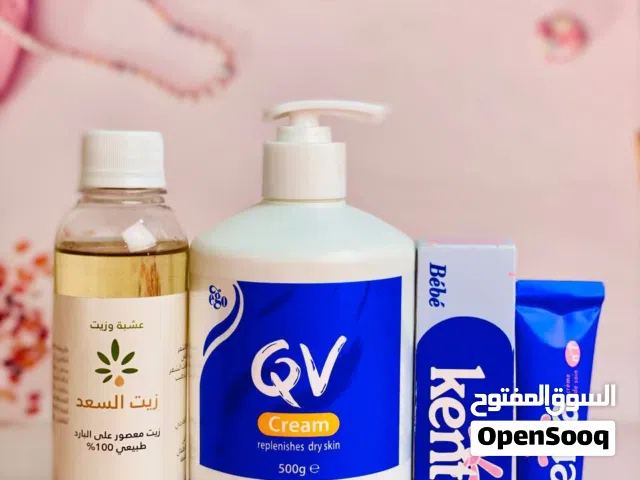 دللي نفسك اليوم مع أفضل ثلاثي للعناية: ترطيب عميق، حماية للبشرة الحساسة، وتقليل نمو الشعر