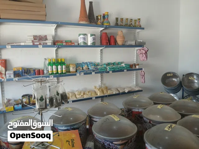 مستلزمات بقوليات وتوابل كامل