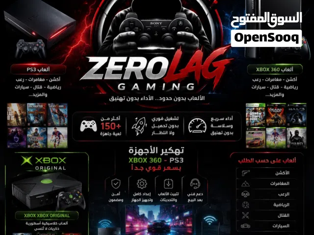 Xbox Xbox for sale in Mubarak Al-Kabeer