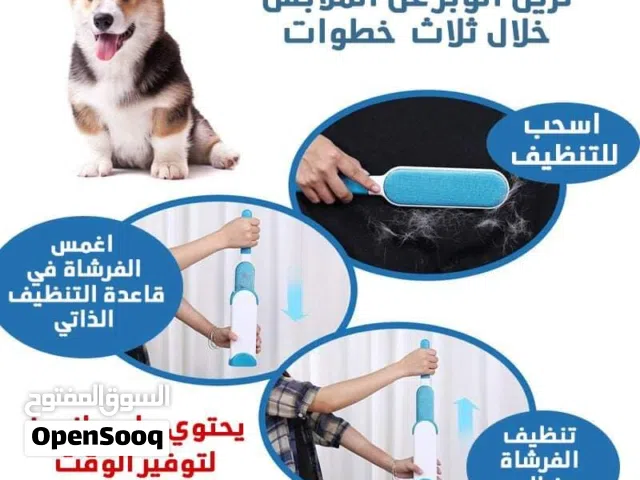 اداة تنظيف الوبر و شعر الحيوانات القطط و الكلاب عن الملابس و المفروشات اداه ازاله وبر