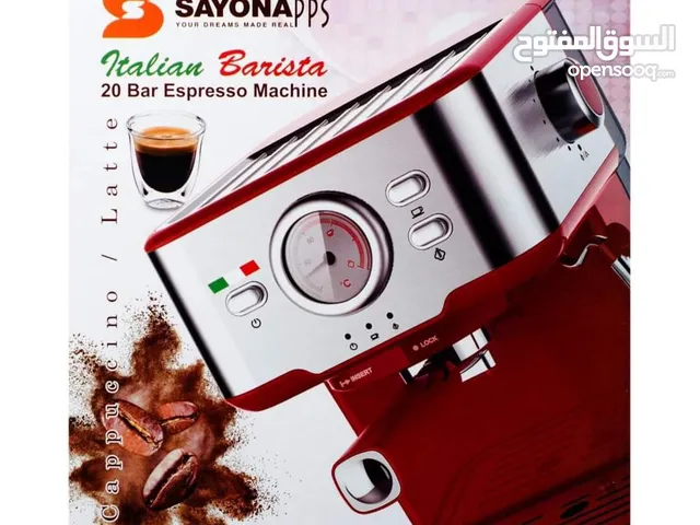 عشاق الاسبرسو والقهوة الايطالية ماكينة الاسبرسو سايونا وارد ايطالي 1100 واط 20 بار