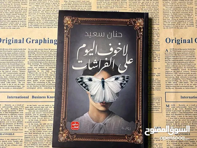 كتب جديدة بسعر أقل من السوق