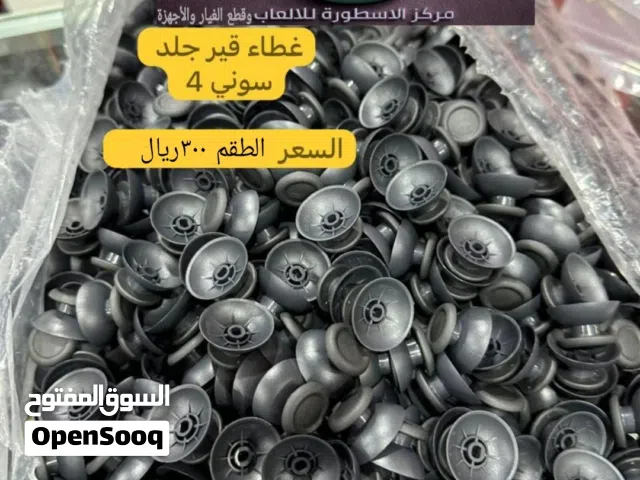 قطع غيار وكاله وبضمانه  افحص وشوف وي شي مهوه وكاله يرجع وموصلاتك وتعابك عليا