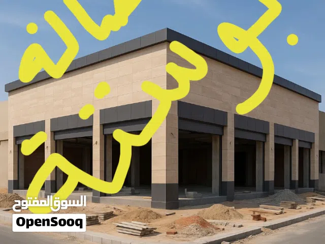 صالة ابوسته ايجار دورين وملحق