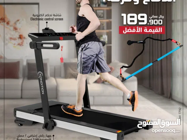 سير احترافي سهل التخزين