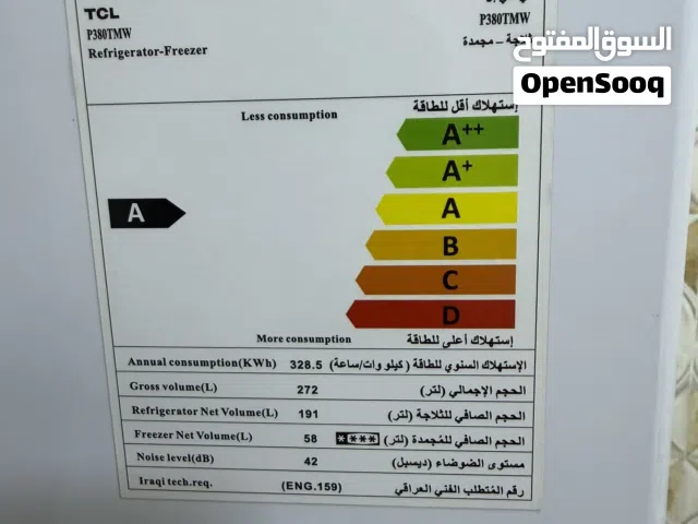 أغراض جديدة جداً للبيع سبلت وثلاجة TCL