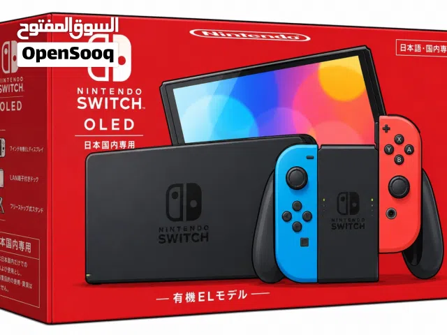 جهاز نينتندو سويج اوليد