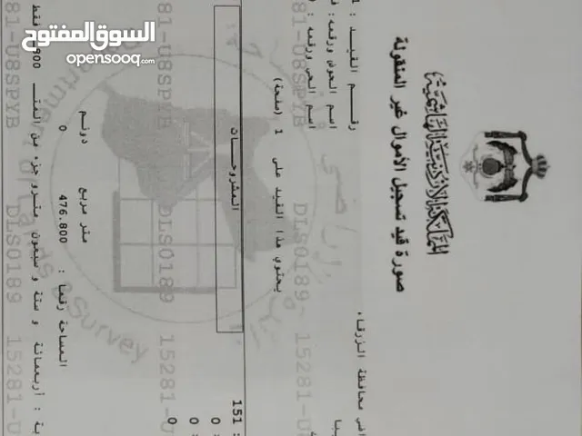 Residential Land for Sale in Zarqa Graiba