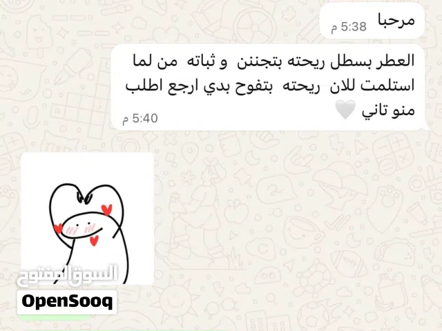 توصيل 3 لجميع محفاطات