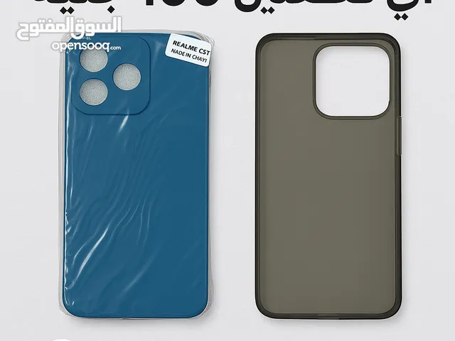 كفرات Realme C51 خامة ممتازة وعرض خاص