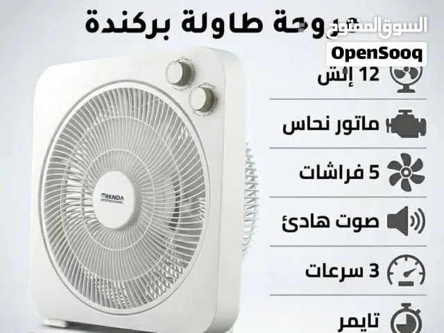 مروحة طاولة بركندة BRKNDA – 12 إنش – ماتور نحاس – 4 فراشات – صوت هادئ – 3 سرعات – تايمر