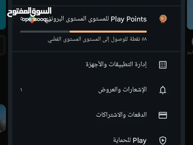 Accounts - Others Accounts and Characters for Sale in Benghazi