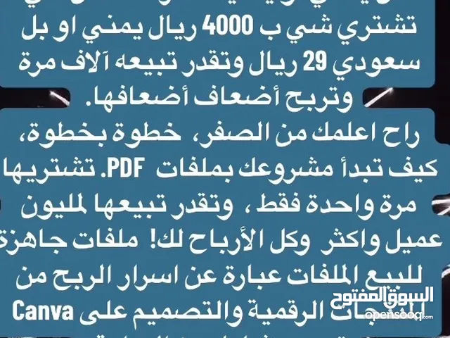 تعليم وبيع دورات المنتجات رقمية عالية الجود