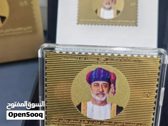للبيع طابع ذهب للسلطان هيثم