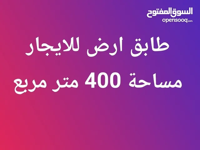 جنين الحي الشرقي