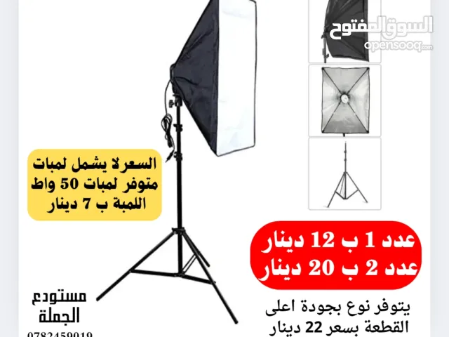اضاءة تصوير احترافية سوفت بوكس و كشافات , RINGLIGHT ,SOFTBOX ., LED PANEL