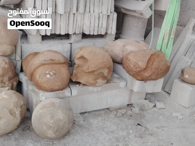 كورات حجرية مناظر طبيعية