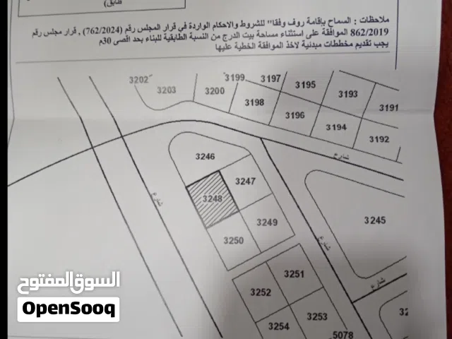 Residential Land for Sale in Aqaba Al Mulqan