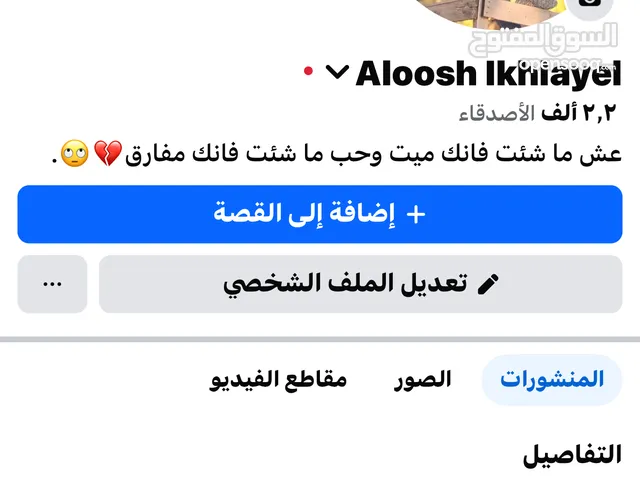 علي رائد احمد خليل