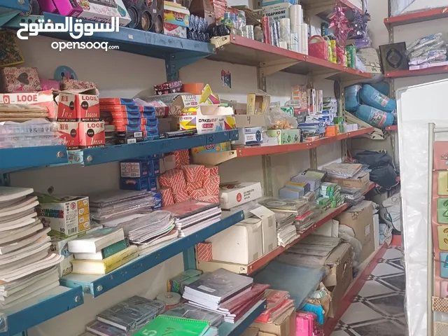 بضاعة قرطاسية كاملة للبيع