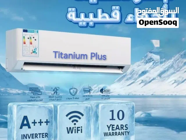 TropiCal 1.5 to 1.9 Tons AC in Amman