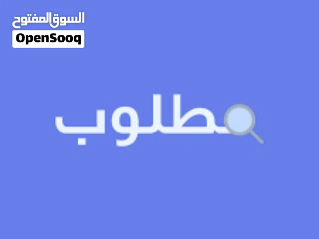 مطلوب ايفون 11 بروماكس مصكر أي كلاود