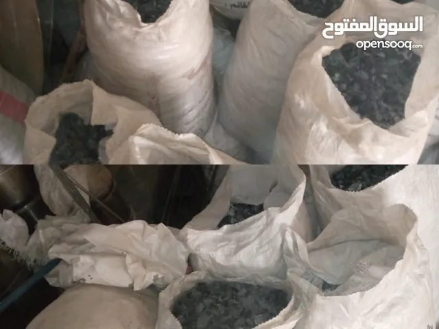 فحم زرب لشوي