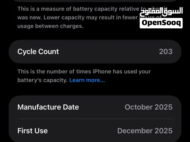 Apple iPhone 17 Pro Max 256 GB in Misrata