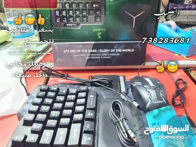 Other Keyboards & Mice in Sana'a
