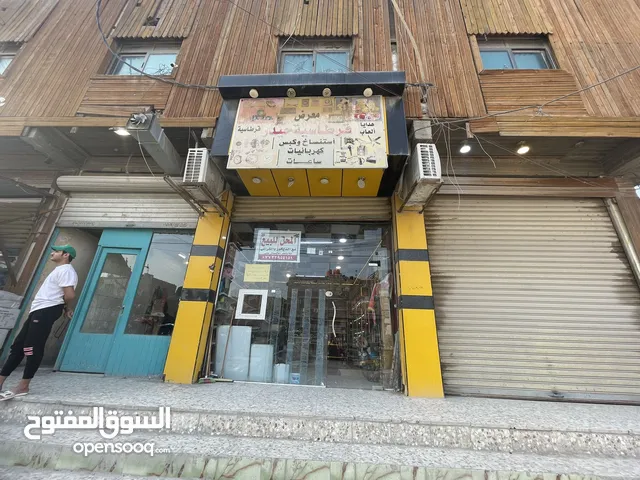 5 m2 Shops for Sale in Basra Al-Hayyaniyah