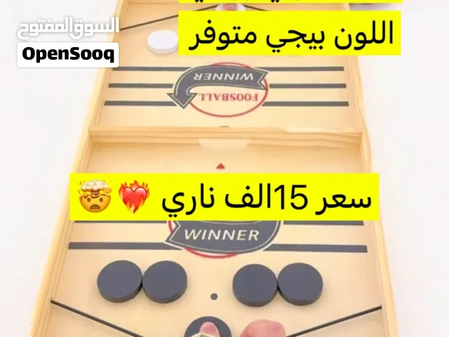 لعبة طاولي روسي