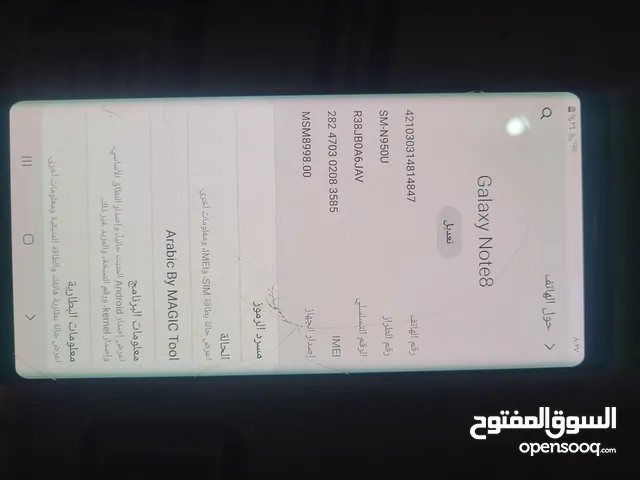 Samsung Galaxy Note 8 64 GB in Sana'a