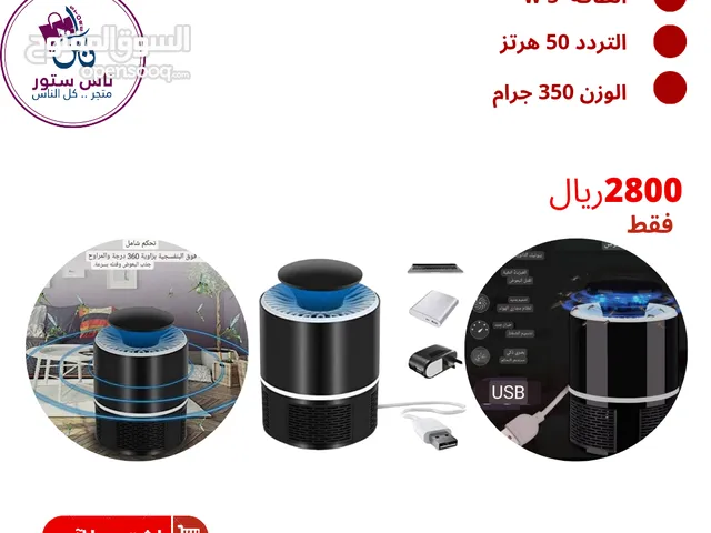  Bug Zappers for sale in Sana'a