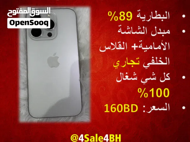 iPhone 15 Pro White أبيض  128GB  92%  175BD