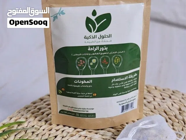 بذور الراحة الأصلي السعودي لعلاج القولون العصبى