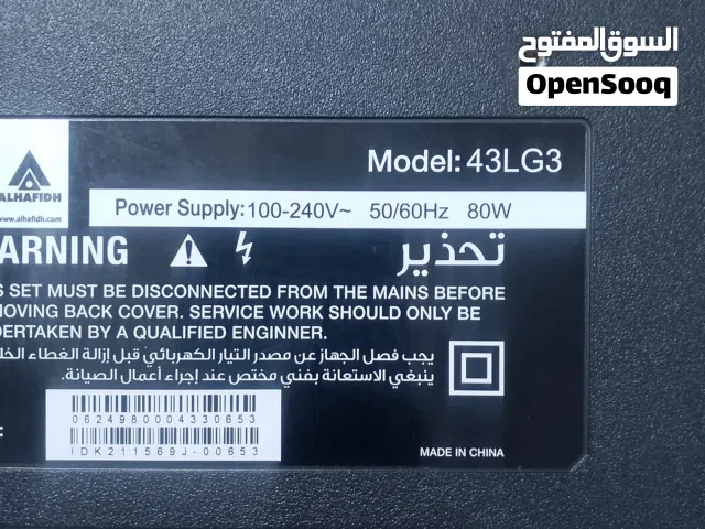 شاشة الحافظ مكسوره 2025