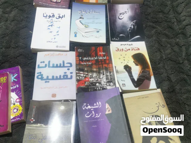 كتب للبيع بسعر رمزي