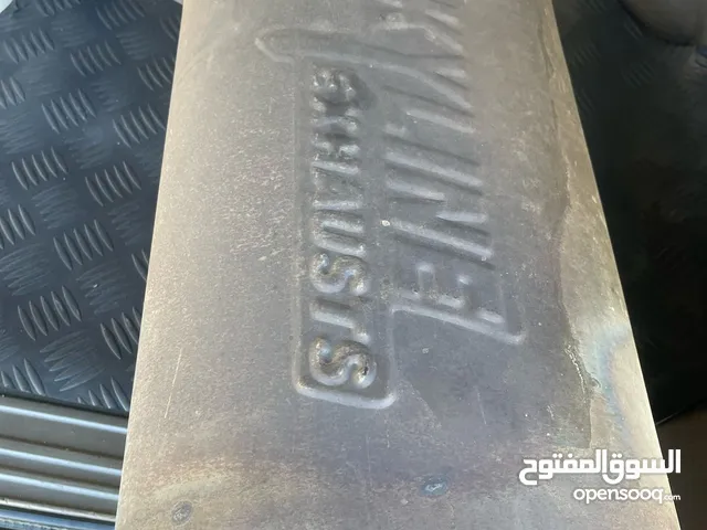 دبة سكايلاين الكترونيه