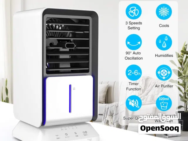 مبرده ومبخره