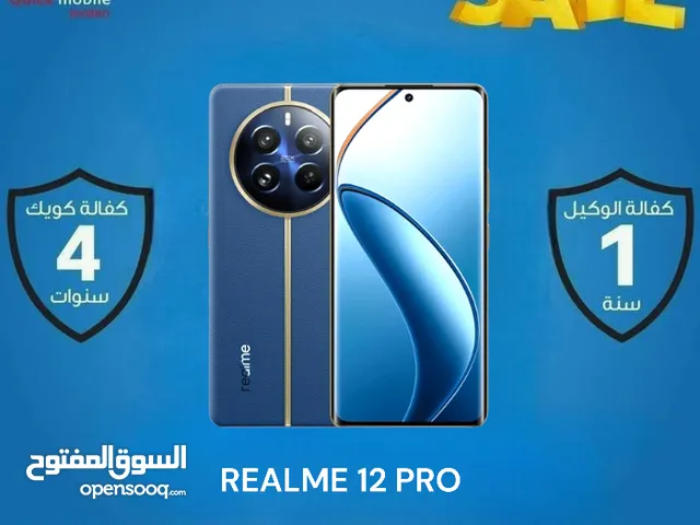 Realme Other 512 GB in Amman