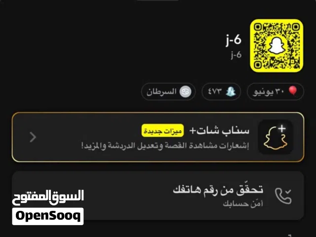 يوزر رباعي و ثلاثي سناب شات وانستا  و تيكتوك وخدمة زياده متابعين جميع سوشال ميديا
